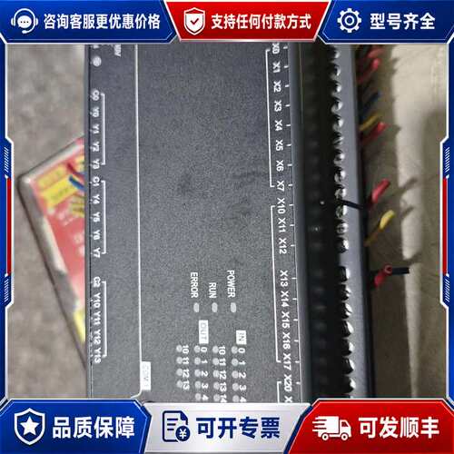 议价台达PLC DVP30EC00R3，配件，。10可维修
