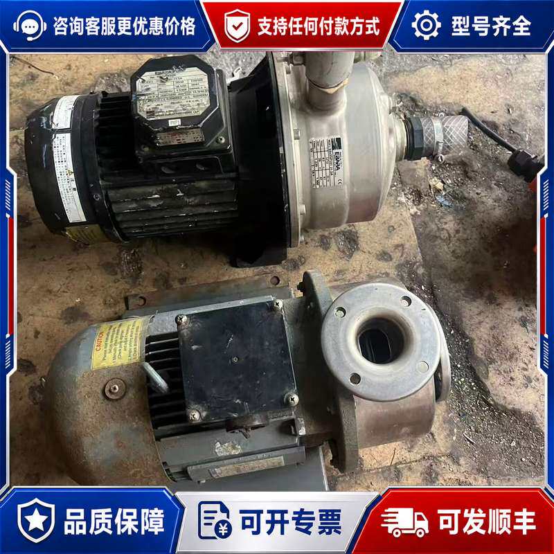 议价伊巴卡水泵，型号32X25连接器