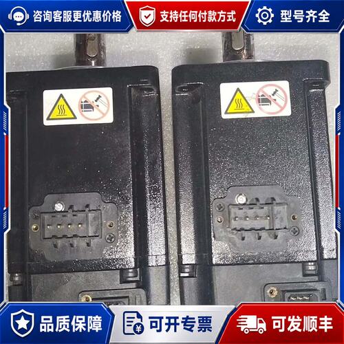 议价汇川伺服电机MS1H1-40B30CB400W两台一起可维修