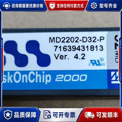 议价diskonchip 2000 32mb md2202-d3可维修