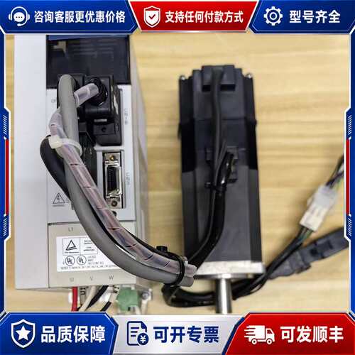 议价MR-J2S-40B驱动器HC-KFS43K电机，4可维修
