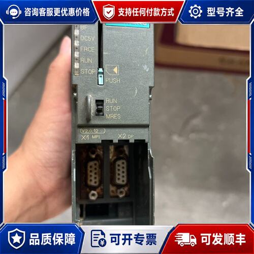 议价西门子CPU315-2DP模块6ES7 315-2AG10可维修