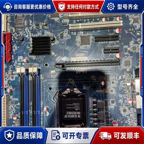 议价安勤EAX-Q170P-A1R工控机主板，机件，好可维修