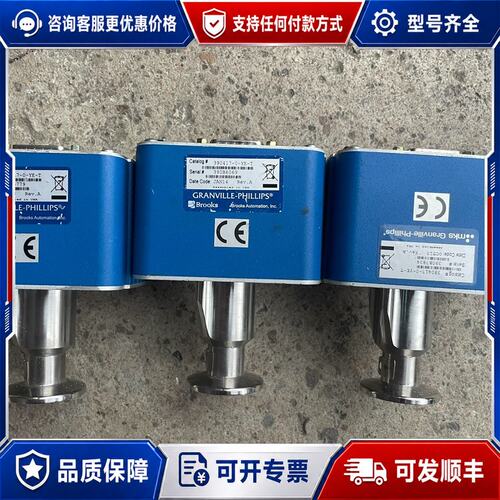 议价MKS&Granville Phillips 390417-可维修