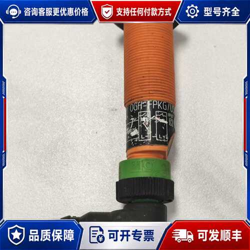 议价易福门传感器 型号：G5121 OGH-FPKG/US可维修