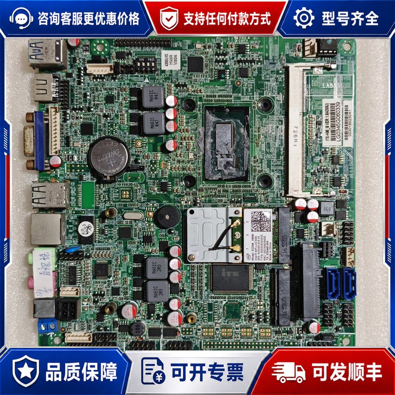 议价ITX-H98 一体机主板规格17x17i5-4210M可维修图片