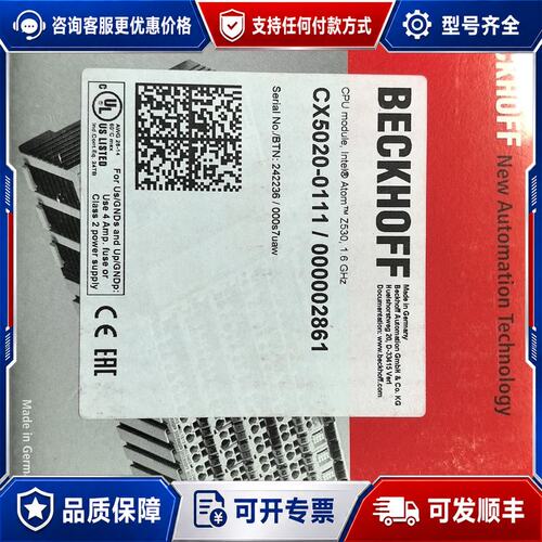 议价倍福 CX5020-0111 CPU模块 带X300接口 P可维修