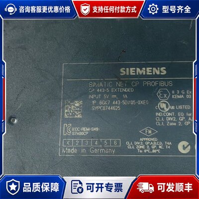 议价西门子SIMATIC NET CP 443-5 EXTEND可维修