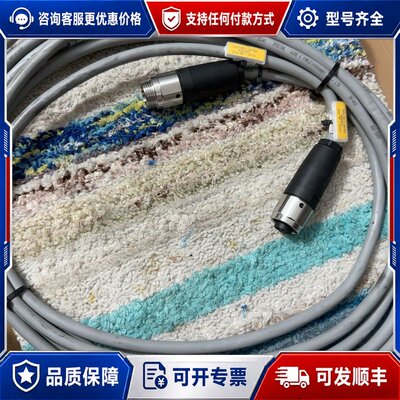 议价7/8连接器 DeviceNet接头 传感器接头 5芯防可维修