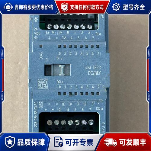 议价西门子6ES7223-1PH32-0XB0可维修