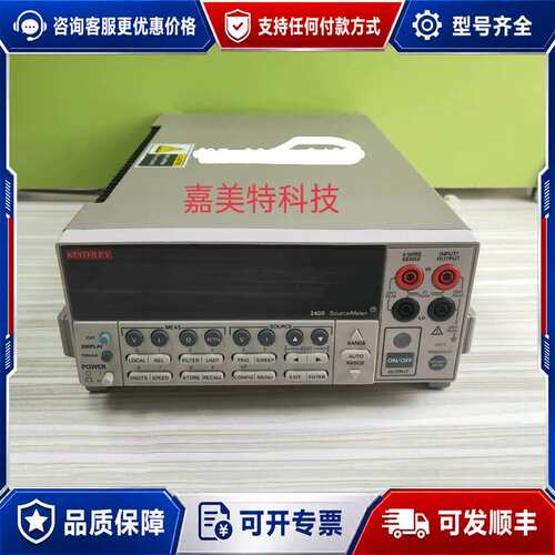 议价吉时利2400/2182A/6517A/6514/6487/可维修