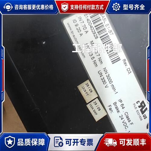 议价贝加莱伺服电机 8MSA5L-E1-B7可维修