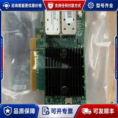 议价Mellanox MCX312B-XCCT Pro CX3可维修