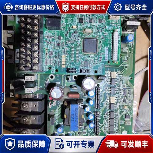 议价30F1S变频器主板SA537859驱动板SA53785可维修