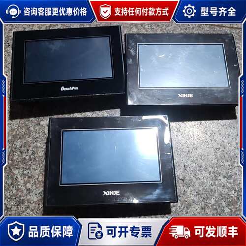 议价信捷触摸屏：TG765S-XT可维修