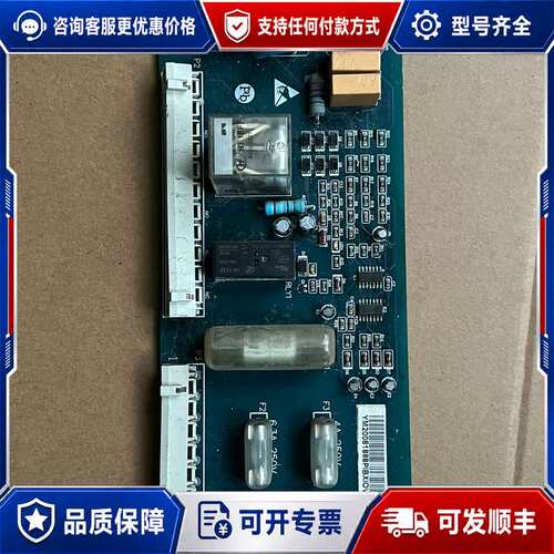 议价杭州西奥PIB板+XIOLIFT安全回路板+西子奥的斯PIB可维修