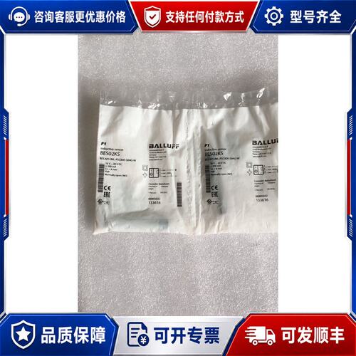 议价BES02K5 BES M12ML-PSC80E-S04G-W *可维修