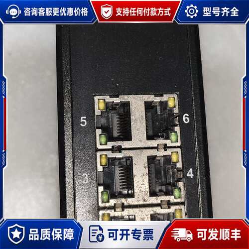 议价工业以太网交换机NS600D-T6可维修