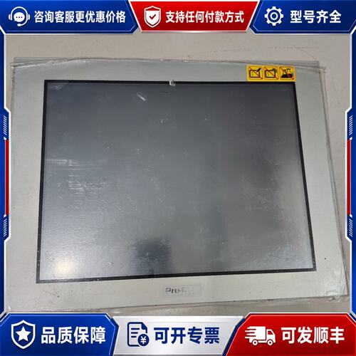 议价普洛菲斯触摸屏GP-4603T可维修