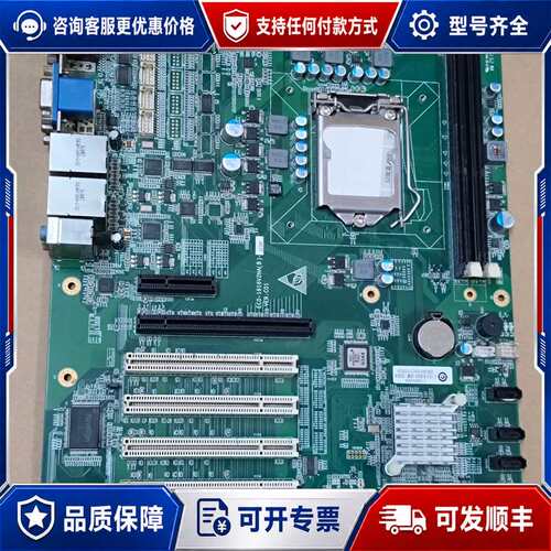 议价研祥工控主板 EC0-1816V2NA(B)-6COM VE可维修