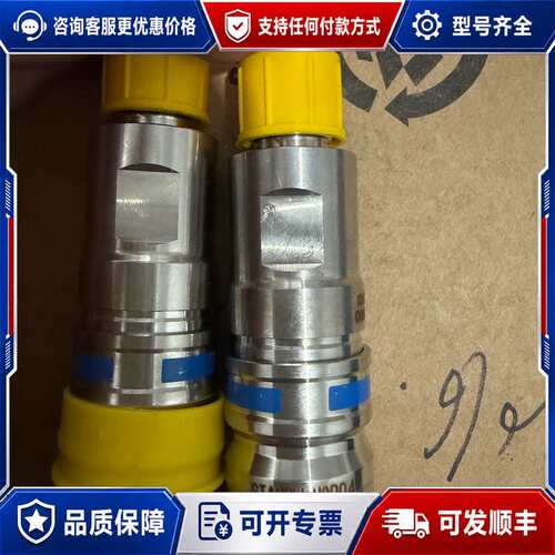 议价STAUBLI+UQD04液冷连接器，库存，几乎，实可维修