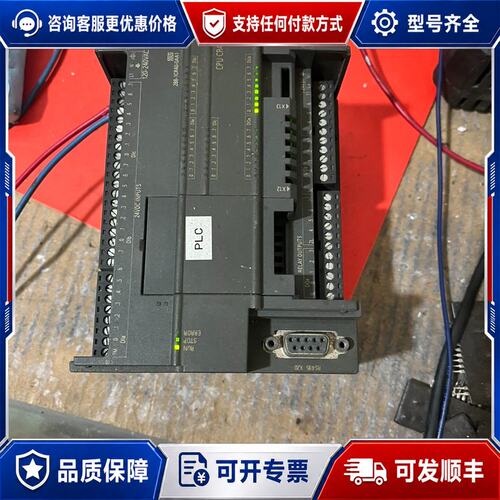 议价西门子S7-200 SMART CPU CR40s6ES7可维修