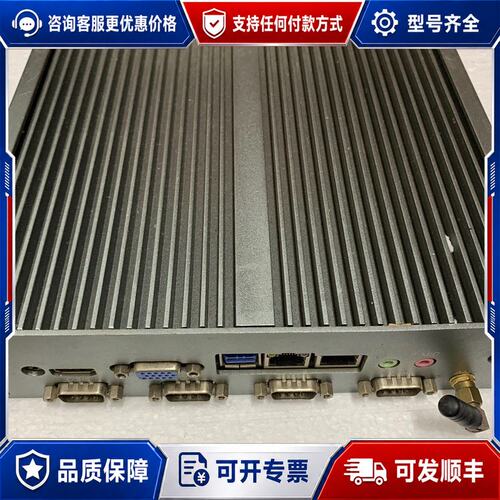 议价威沃VINWO 215GH工控机 I5 4210U 4G 6可维修