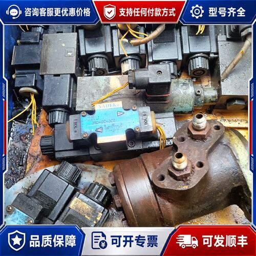 议价注塑机电磁阀DsG02-G-3C2可维修