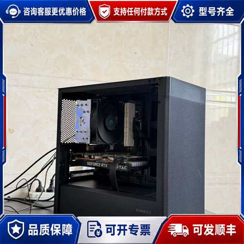 议价i5 12490F+2060S主机 一百多万跑分可维修