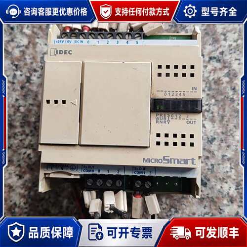 议价和泉PLC，FC4A-C10R2，件，实物拍照，成色见图可维修
