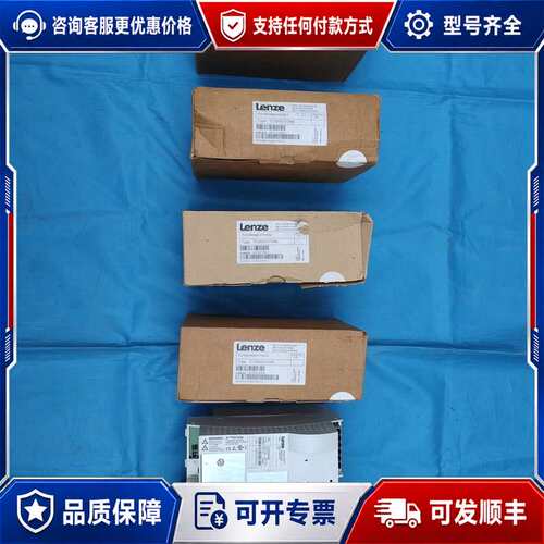 议价ECSEK001X4B伦茨ECSEK伺服驱动器，放久了多可维修