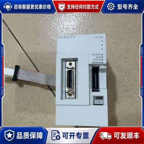 议价模块，FX5-80SSC-S，20年产品，实物图，成色如可维修