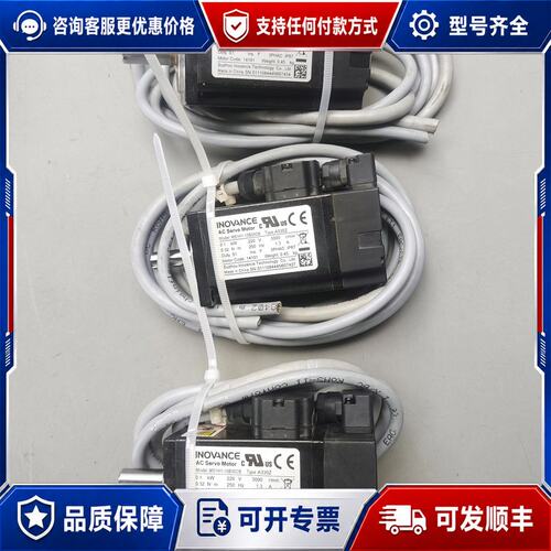 议价汇川INOVANCE伺服电机 MS1H1-10B30CB-A可维修
