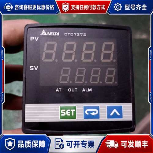 议价台达温控器DTD7272R0可维修
