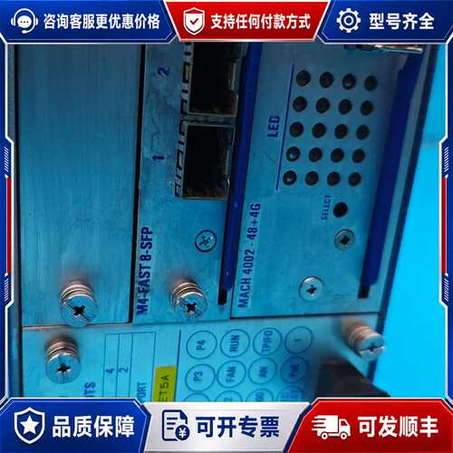 议价M4-FAST8-SFP可维修