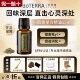 美国多特瑞小茴香精油官网正品 doTERRA调节舒缓肠胃按摩单方15ml
