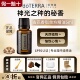 美国doTERRA多特瑞官网正品 古巴香脂单方精油护理皮肤