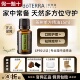 美国多特瑞茶树精油官网正品 doTERRAl控油舒缓按摩去痘刮痧15ml