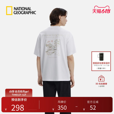 国家地理2026新品男女同款GRAPHIC圆领短袖T恤夏季运动休闲T恤