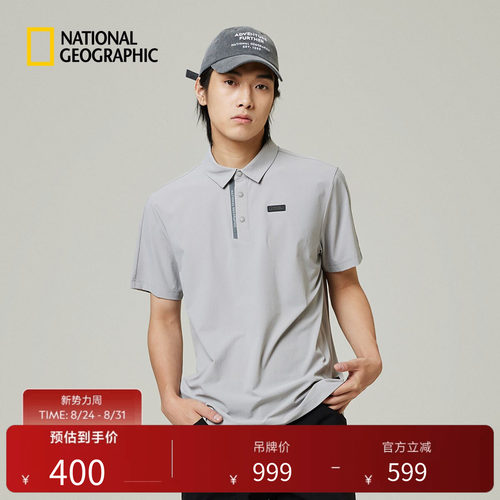 NatGeo男T恤轻薄短袖弹