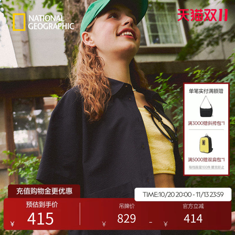 国家地理女款泡泡纱面料户外休闲百搭短袖衬衫夏季薄款短款POLO衫