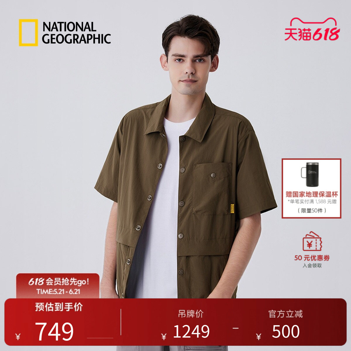 国家地理男士户外翻领衬衫刺绣品牌LOGO短袖流行T恤简约休闲上衣