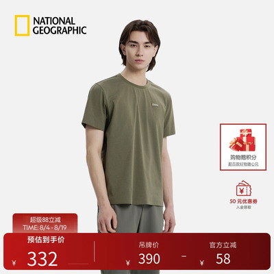 国家地理2026新品短袖t恤