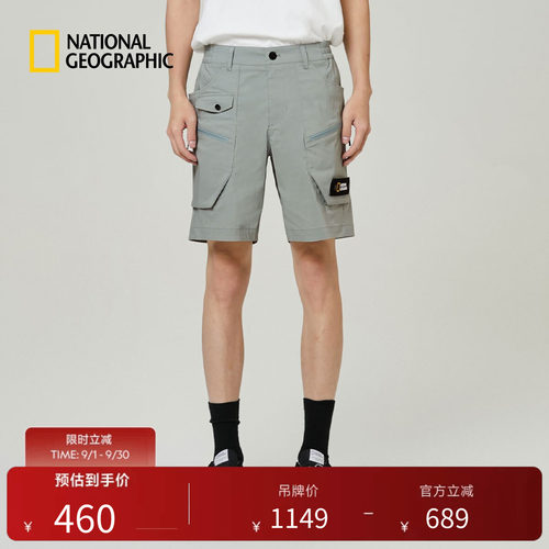 NatGeo多口袋短裤弹力腰带