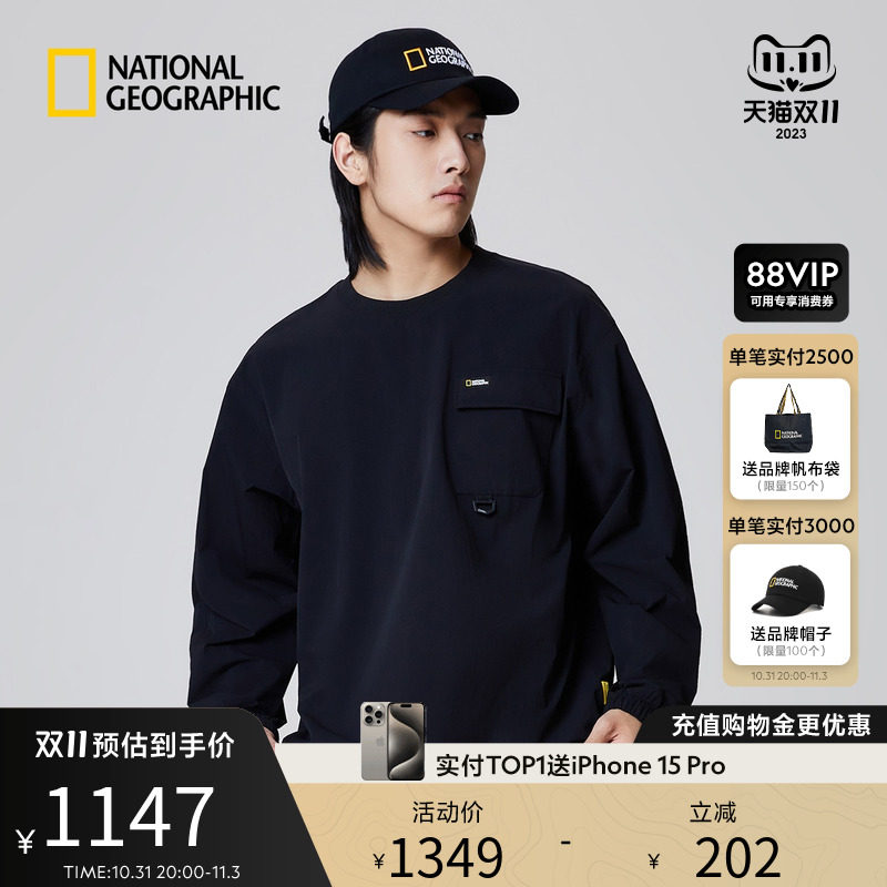 National Geographic国家地理男士户外休闲弹力透气卫衣夏季新款怎么样,好用不?