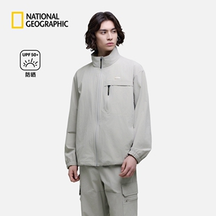 防晒立领夹克外套 国家地理ADELIE2025年春夏阿德利男女同款
