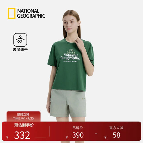 国家地理2026新品女款GRAPHIC系列圆领吸湿速干夏季短袖T恤休闲