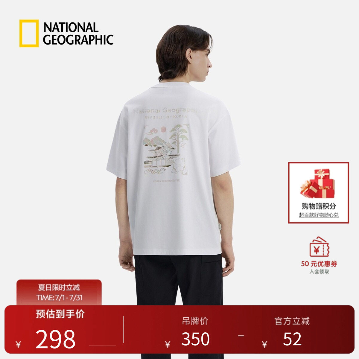 国家地理2026新品男女同款GRAPHIC圆领短袖T恤夏季运动休闲T恤