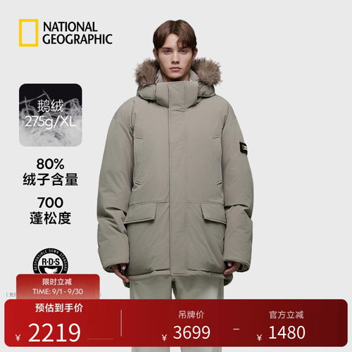 国家地理男女同款户外休闲通勤保暖加厚毛领中长款鹅绒羽绒服