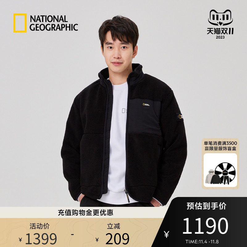 National Geographic国家地理 男女同款 轻量保暖拼接摇粒绒外套高性价比高么？